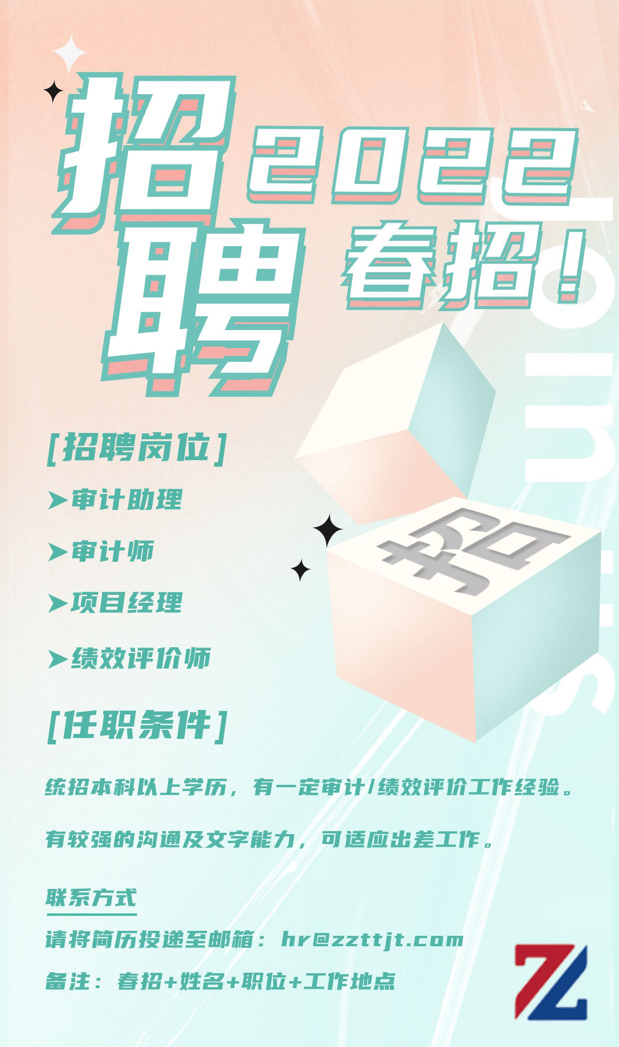 bige_0311154659_11752