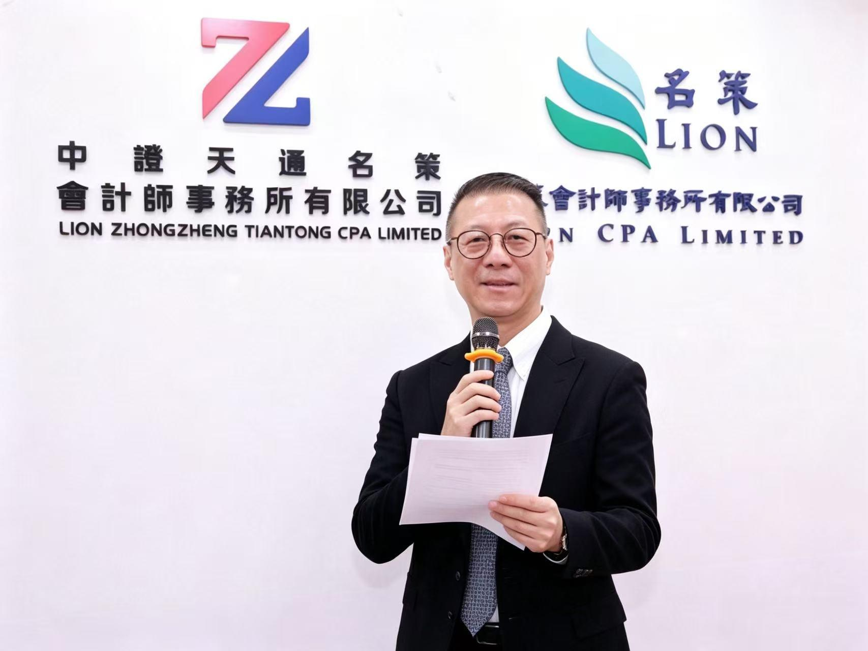 ③